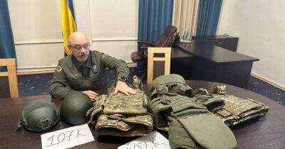 В 2023 Украина самостоятельно обеспечит себя бронежилетами и шлемами, — Резников