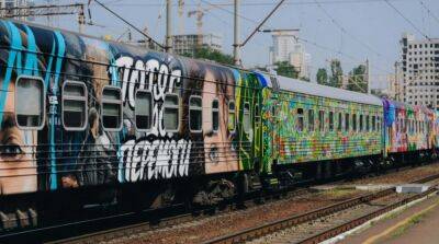 "Укрзалізниця" запускає поїзд із Києва до Херсона