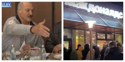 Александр Лукашенко - Лукашенко порадовался уходу McDonald's из беларуси, видео: "У нас булочку не могут разрезать?" - politeka.net - Украина - Иран