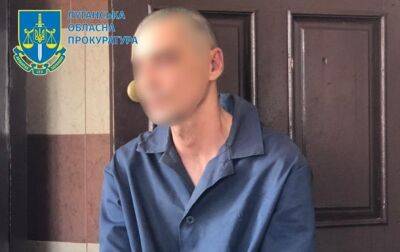 Танкист "ЛНР" получил 13 лет тюрьмы
