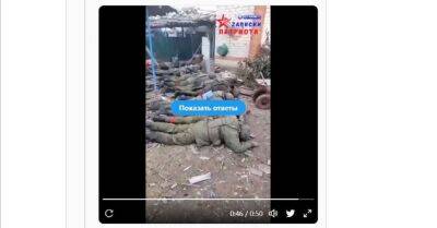 В сети появилось видео, на котором, предположительно, украинские военные убивают пленных россиян