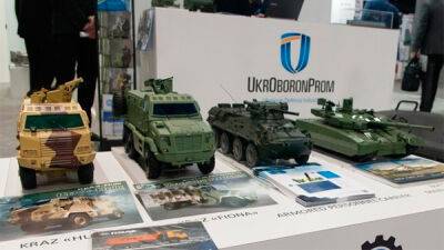 «Укроборонпром» налагодив виробництво боєприпасів калібру 122 та 152 мм та мін 120-мм