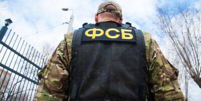 Российская ФСБ создала спецгруппы для охоты на партизан – Сопротивление