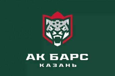 Главный тренер "Ак Барса" Знарок прокомментировал поражение от "Авангарда"