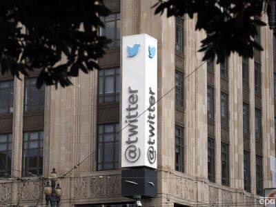 Из Twitter за день уволилось 1200 человек – СМИ