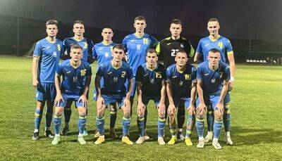 Сборная Украины U-21 в контрольном матче сыграла вничью с Израилем