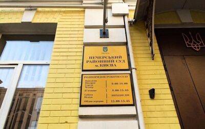В Киеве арестовали активы фирмы из РФ на 40 млн гривен