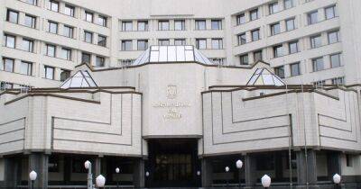 КСУ признал конституционным отмену депутатской неприкосновенности в 2019 году
