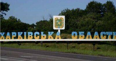 ЗСУ звільнили майже всю Харківську область
