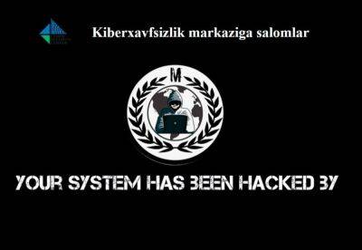 Хакеры взломали сайт Сената
