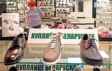 Как изменились цены на белорусскую обувь после переоценки