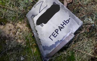 В Черкасской области сбили два дрона-камикадзе - ОП