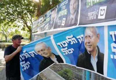 Стало відомо, хто переміг на парламентських виборах в Ізраїлі