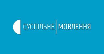 Радиодиктант Национального единства-2022 состоится 9 ноября в 11:00 по киевскому времени