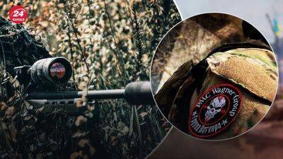 "Нет человека, которого не проходит пуля": украинский снайпер рассказал о тактике "вагнеровцев"