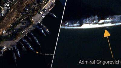 Появились спутниковые снимки последствий атаки дронов в Севастополе
