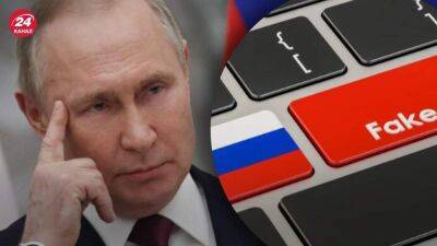 Снова ложь: россияне распространяют фейк про слом системы ситуационной осведомленности ВСУ
