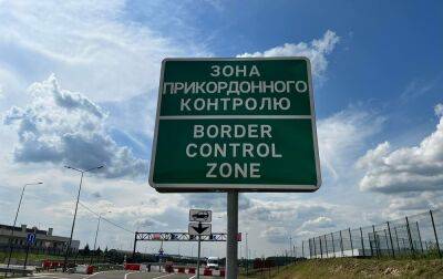 Кредит або аліменти. Як перевірити заборону на виїзд за кордон - rbc.ua - Україна - місто Вікторія