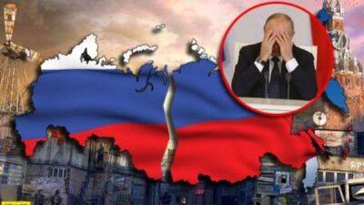 Государство-изгой: как Россия оказалась на геополитической обочине