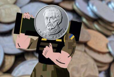 НБУ підбив підсумки акції зі збору дрібних монет на підтримку ЗСУ