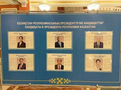 В Казахстане началось голосование на внеочередных президентских выборах