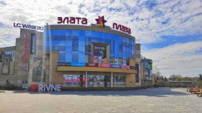 В Ровно "заминировали" несколько торговых центров