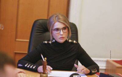 Тимошенко запропонувала план порятунку енергетики