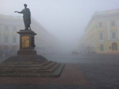 20 ноября на Одессу опустится сильный туман | Новости Одессы