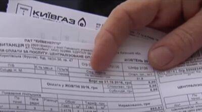Помощь на оплату "коммуналки": украинцам раздадут по 1800 гривен в отопительный сезон – что нужно знать