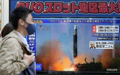 В G7 сделали заявление по ракетным запускам КНДР