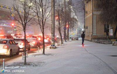 Мокрий сніг та дощі по усій країні: якою буде погода в Україні сьогодні
