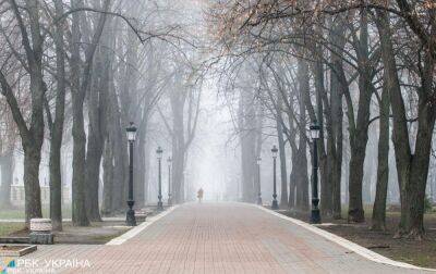 Киян попередили про туман: скільки він протримається - rbc.ua - Україна - місто Київ