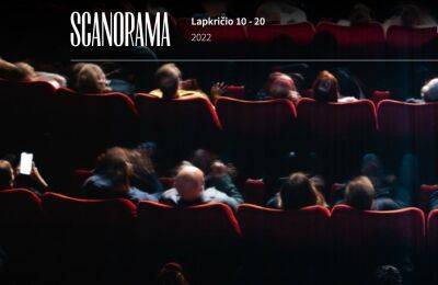 Юбилейный международный кинофорум «Scanorama» завершился