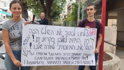 Неизвестный кризис в Израиле: в ульпанах иврита для репатриантов не хватает учителей