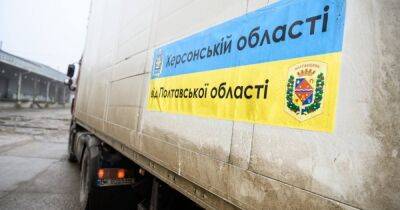 Чернобаевская громада получила гуманитарную помощь от Полтавщины: Тимошенко поделился фото