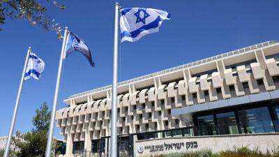 В Израиле увеличили учетную ставку до самого высокого уровня с 2011 года