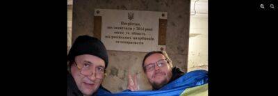 Табличку в честь харьковских евромайдановцев установили в разбитом здании ХОВА