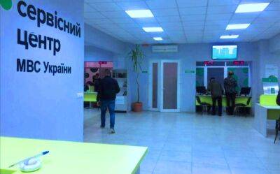 Водителей уже предупредили: сервисные центры МВД изменили правила работы по всей Украине