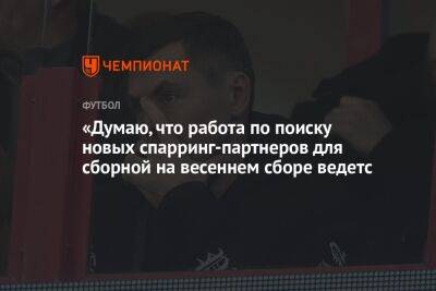 Билялетдинов предложил поискать следующего соперника для сборной России на Ближнем Востоке