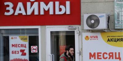 Микрофинансовым организациям не хватает кредитов - finmarket.ru