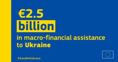 ЄС виділяє Україні 2,5 млрд євро макрофіну