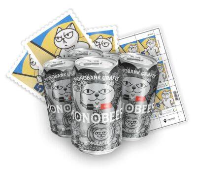 monobank — 5 лет. Гороховский запустил новый мегасбор для ВСУ, в котором за донаты можно получить пиво monobeer и уникальную марку
