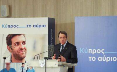 Никос Анастасиадис - На поддержку здравоохранения направят 81 млн евро - vkcyprus.com - Кипр