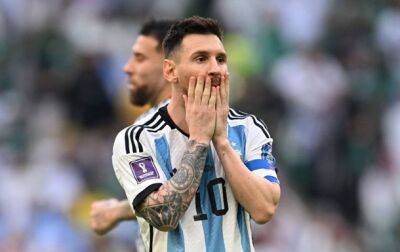 Саудовская Аравия прервала невероятную серию Аргентины