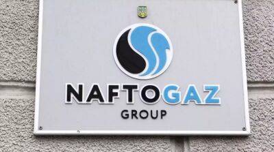«Нафтогаз» ответил на обвинения «Газпрома» о якобы оседании в Украине газа для Молдовы