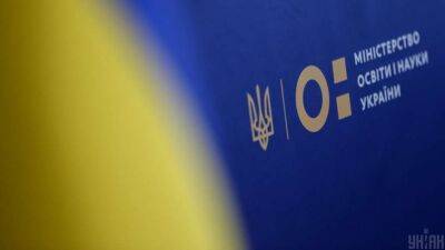 У МОН констатували неможливість проведення ЗНО у 2023 році - lenta.ua - Украина