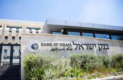 Банк Израиля продолжит повышение учетной ставки
