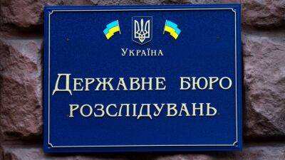 Украина открыла уголовное дело по факту видео с российскими пленными