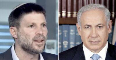 «Ликуд» выходит из переговоров о коалиции