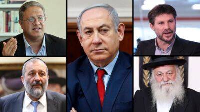Переговоры в тупике: Смотрич обвинил Ликуд в нарушении данных ему обязательств